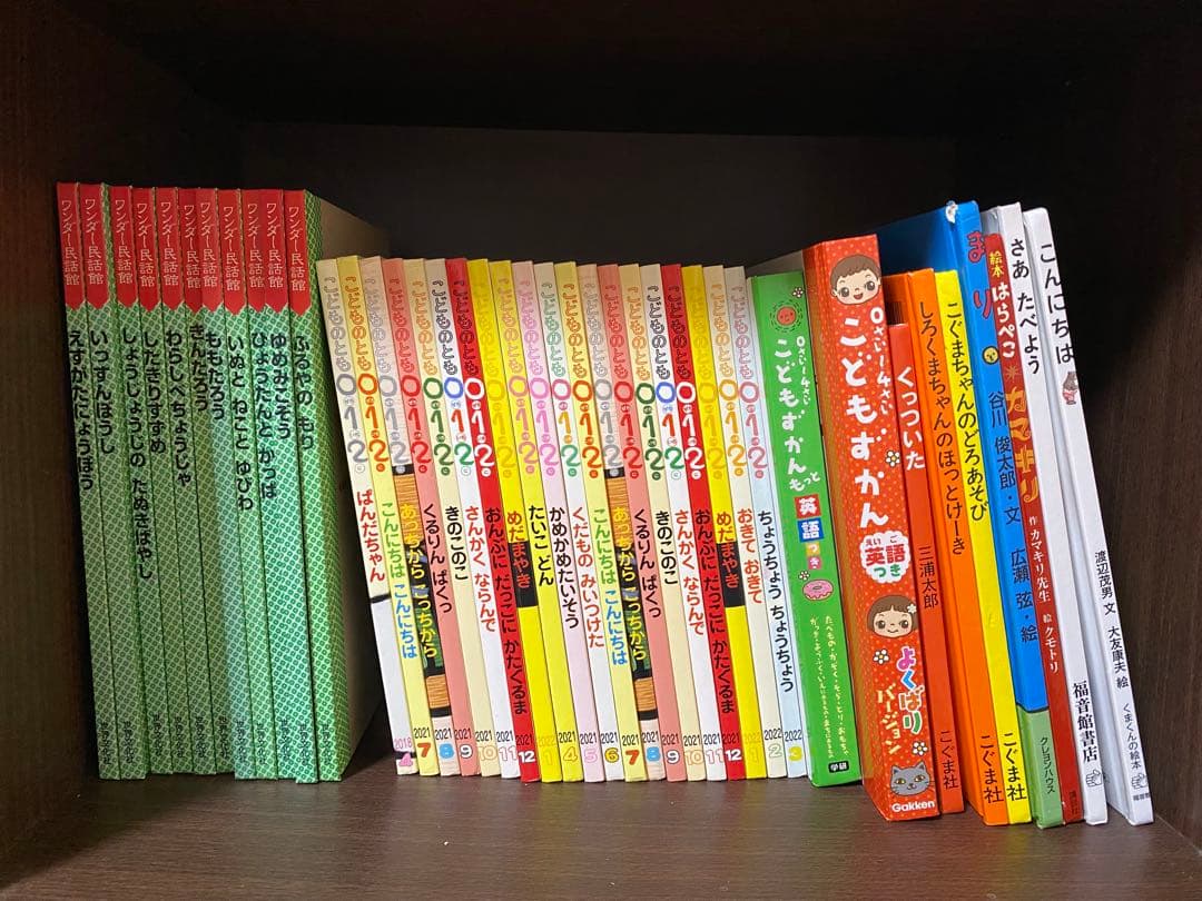 【114冊】0~4歳絵本 大量まとめ売り