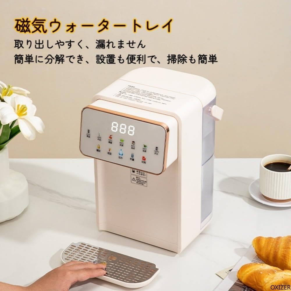 こきんちゃん卓上ウォーターサーバー 軽量 コンパクト 瞬間熱湯 3.5L