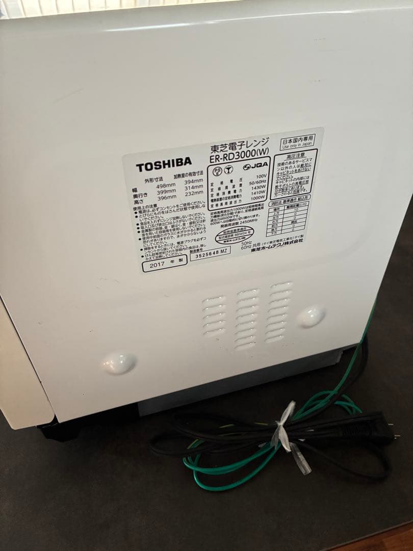 訳アリ TOSHIBA 石窯ドーム オーブンレンジ ER-RD3000 角皿つき