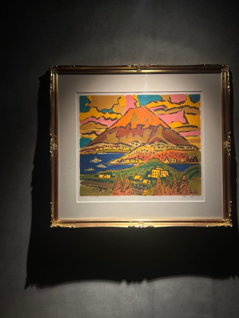 他の方発送×田崎廣助【朱富士】lithograph175限定