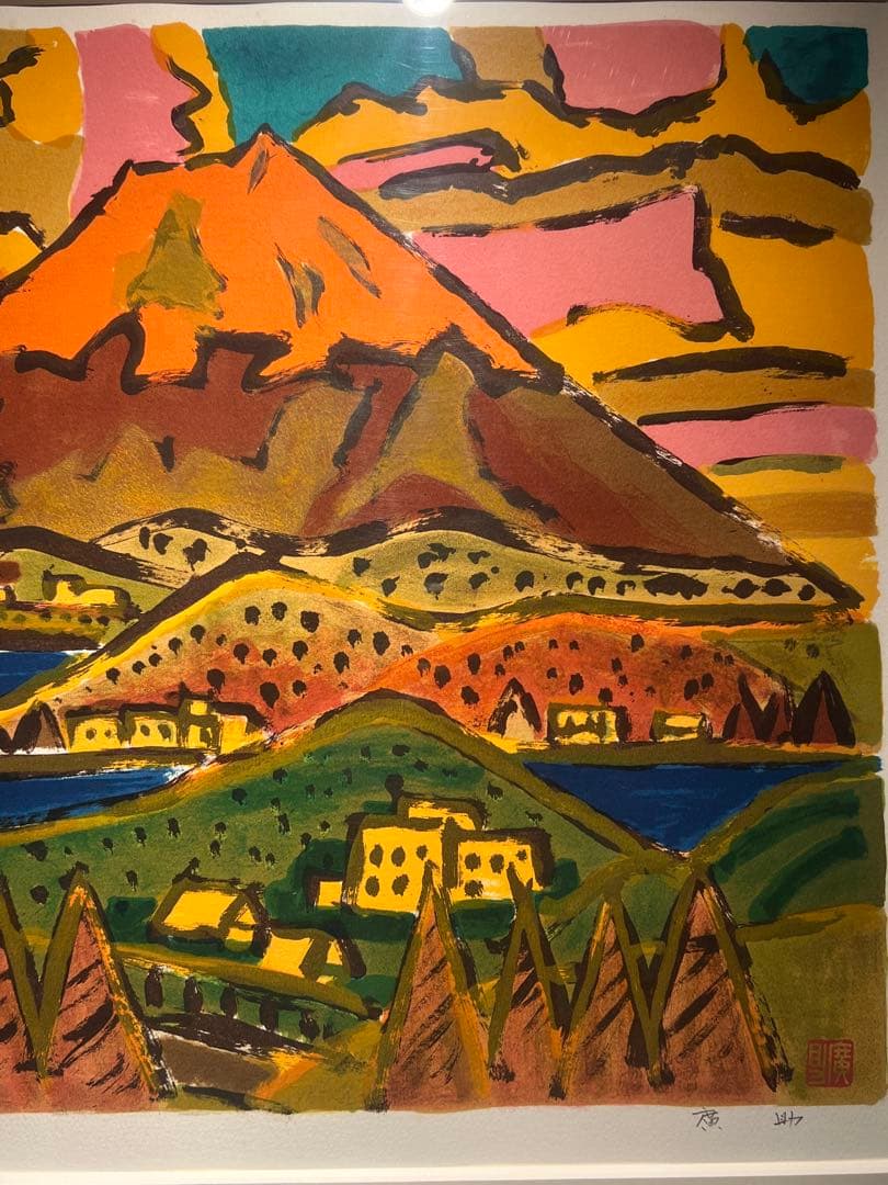 他の方発送×田崎廣助【朱富士】lithograph175限定