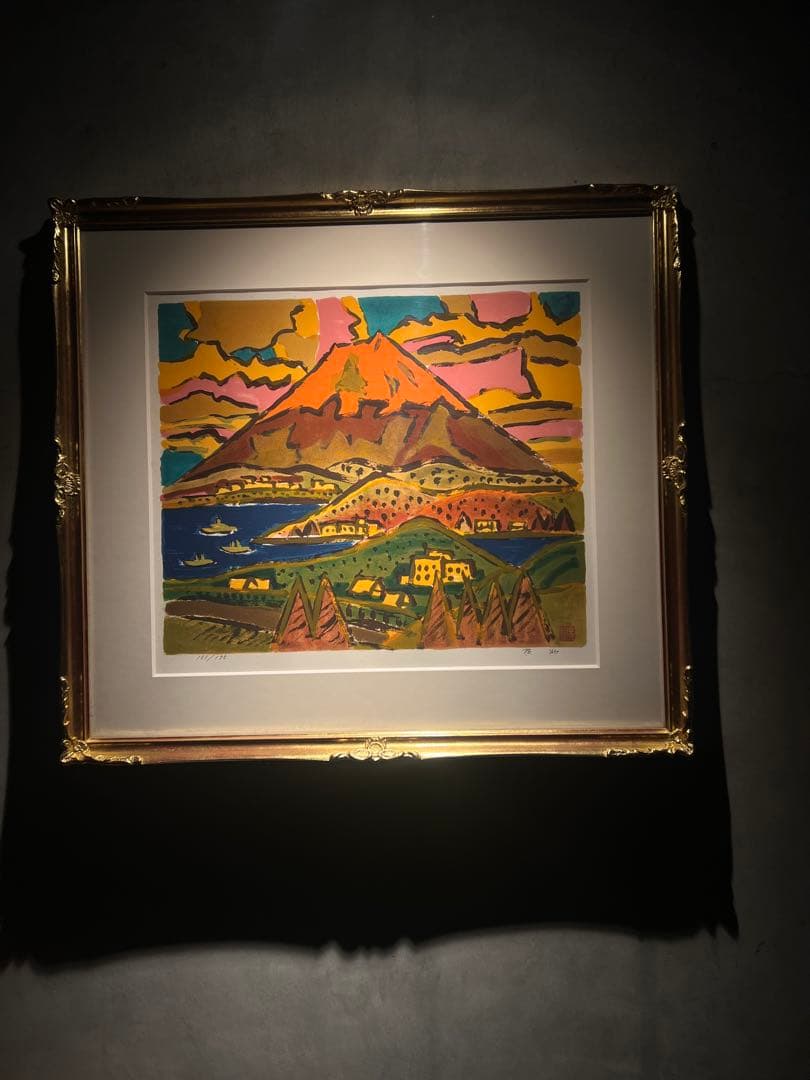 他の方発送×田崎廣助【朱富士】lithograph175限定