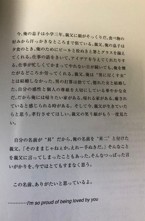 西谷昇二の入試英語読解最強アイテム100【西谷昇二】