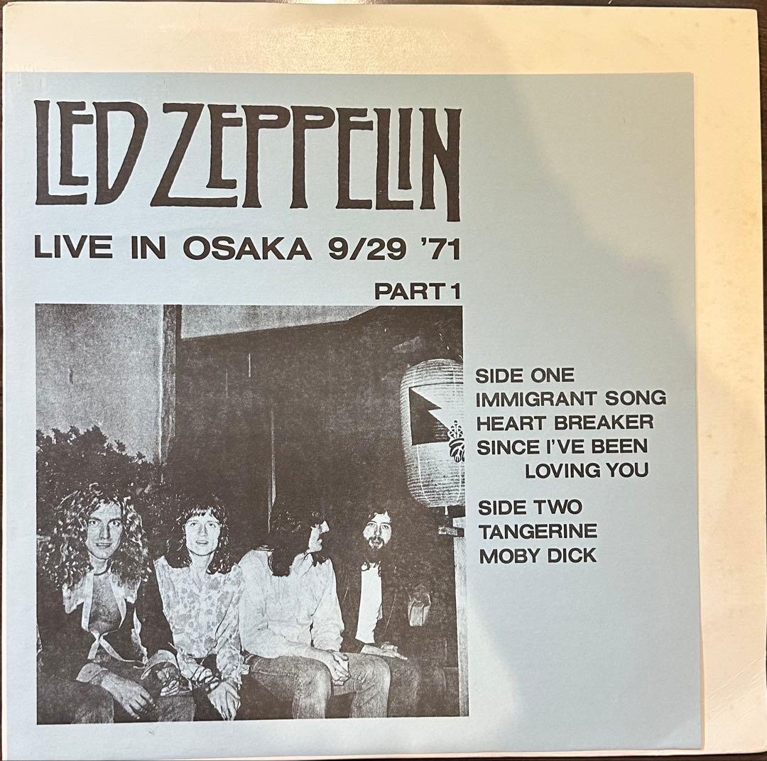 LED ZEPPELIN LIVE IN OSAKA 9/29/71 レコード