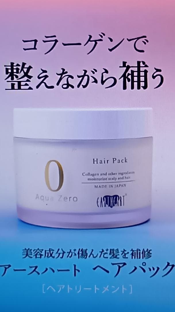 専用アースハート 3点 0トリートメント、シルクワンシャンプー、カラーシャンプー