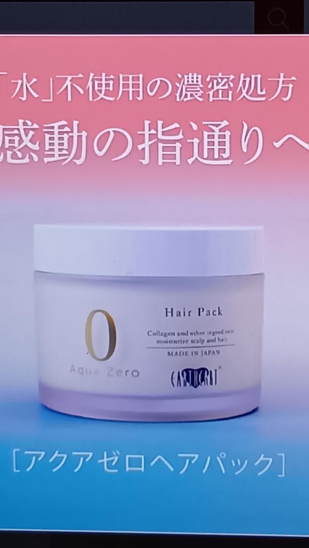 専用アースハート 3点 0トリートメント、シルクワンシャンプー、カラーシャンプー