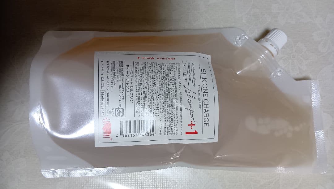専用アースハート 3点 0トリートメント、シルクワンシャンプー、カラーシャンプー