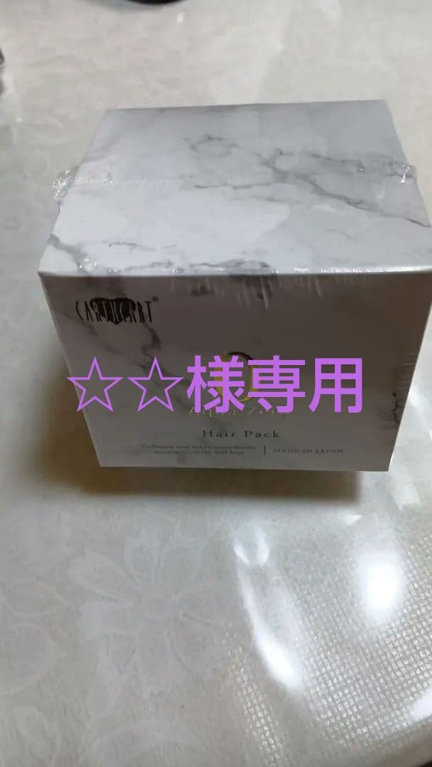 専用アースハート 3点 0トリートメント、シルクワンシャンプー、カラーシャンプー