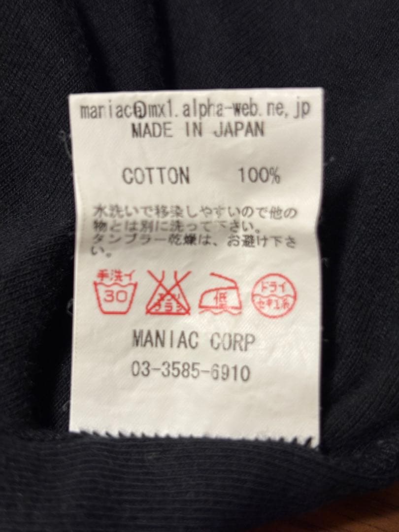 【美品】LGB GOD SPEED 長袖Tシャツ　初期