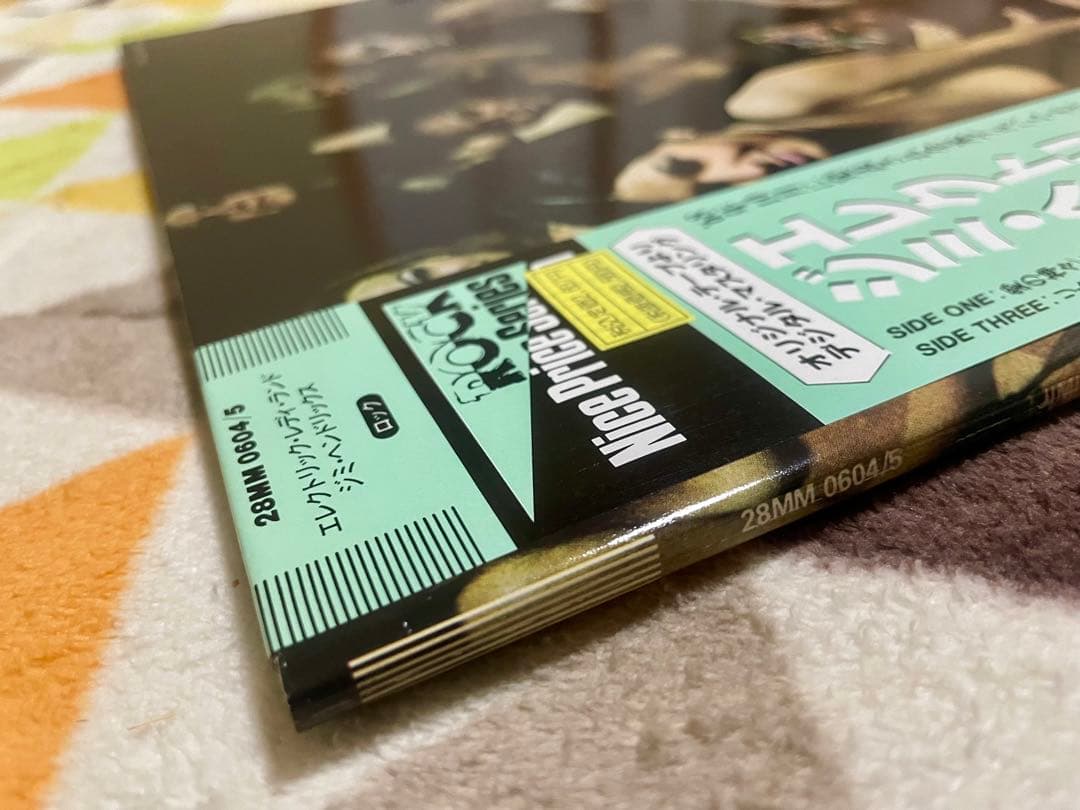 ジミ・ヘンドリックス - エレクトリック・レディ・ランド + 炎のライブ　美品