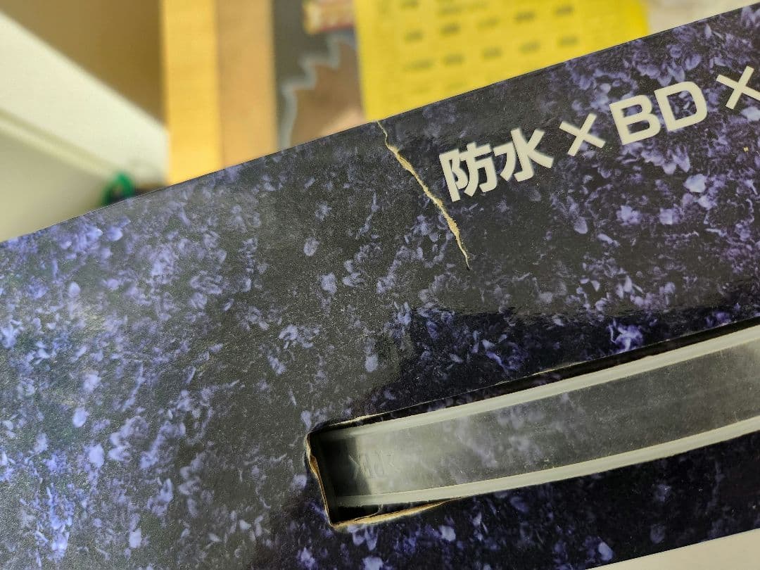 最終値下げ 傷あり アグレクション Superbe 防水 ブルーレイプレーヤー