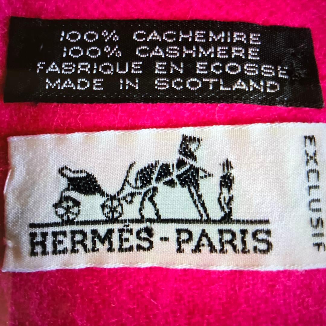 エルメス　カシミヤマフラー　抑えめ濃いピンク　 美品