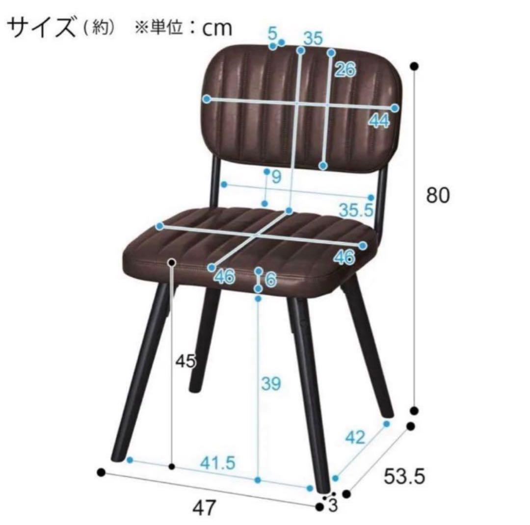 モデルルーム配置品／ニトリ チェア Nシールド ダークブラウン