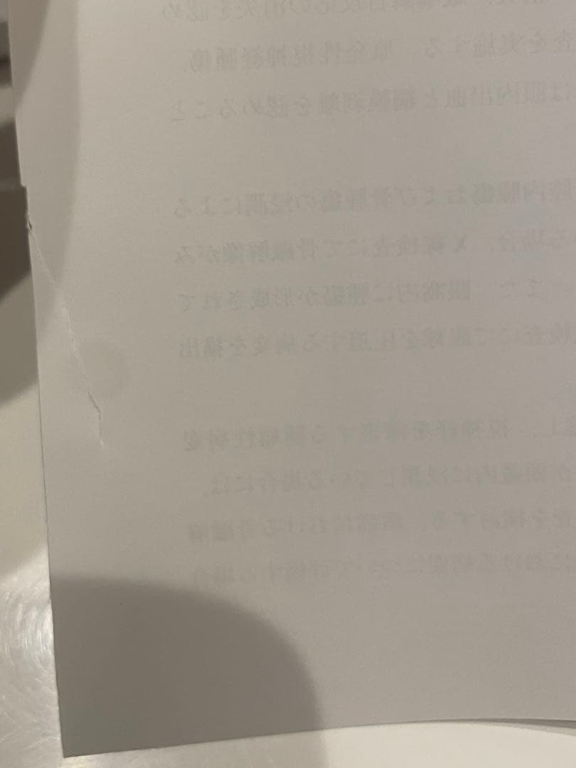 裁断済み　エッセンシャル 犬と猫の神経病診療