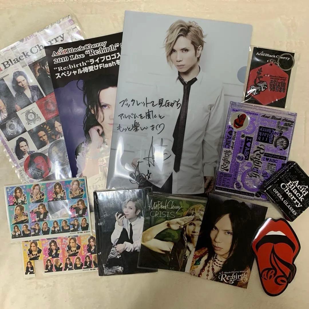 Janne Da Arc COMPLETE BOX⭐︎ABCグッズCD DVD