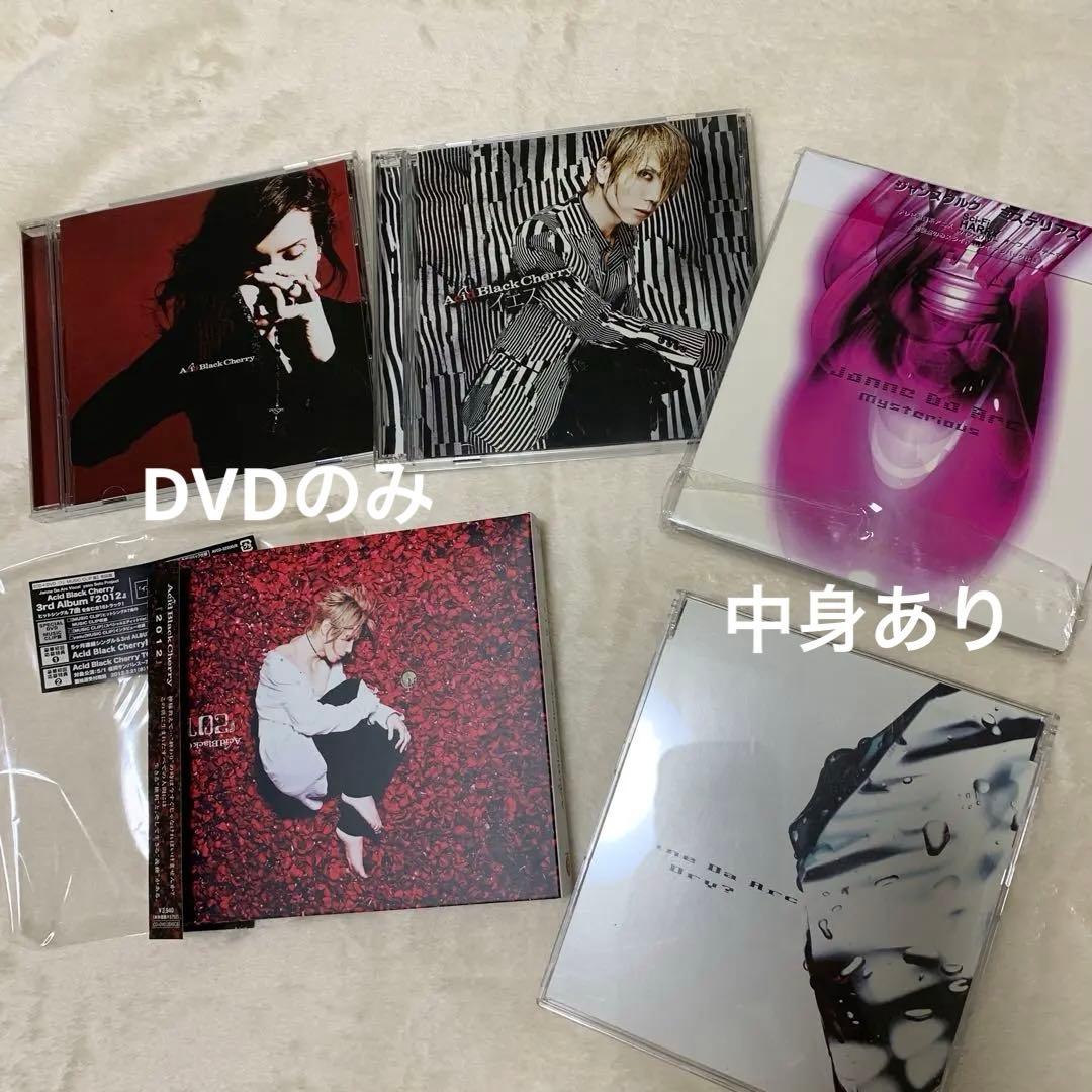 Janne Da Arc COMPLETE BOX⭐︎ABCグッズCD DVD