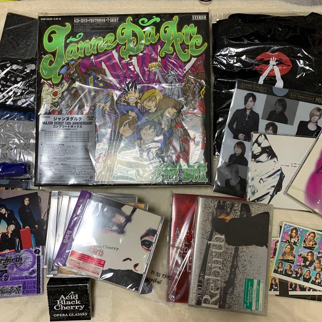 Janne Da Arc COMPLETE BOX⭐︎ABCグッズCD DVD