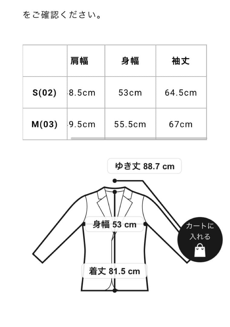 ワイズフォーメン （yohji yamamoto）リネンジャケット