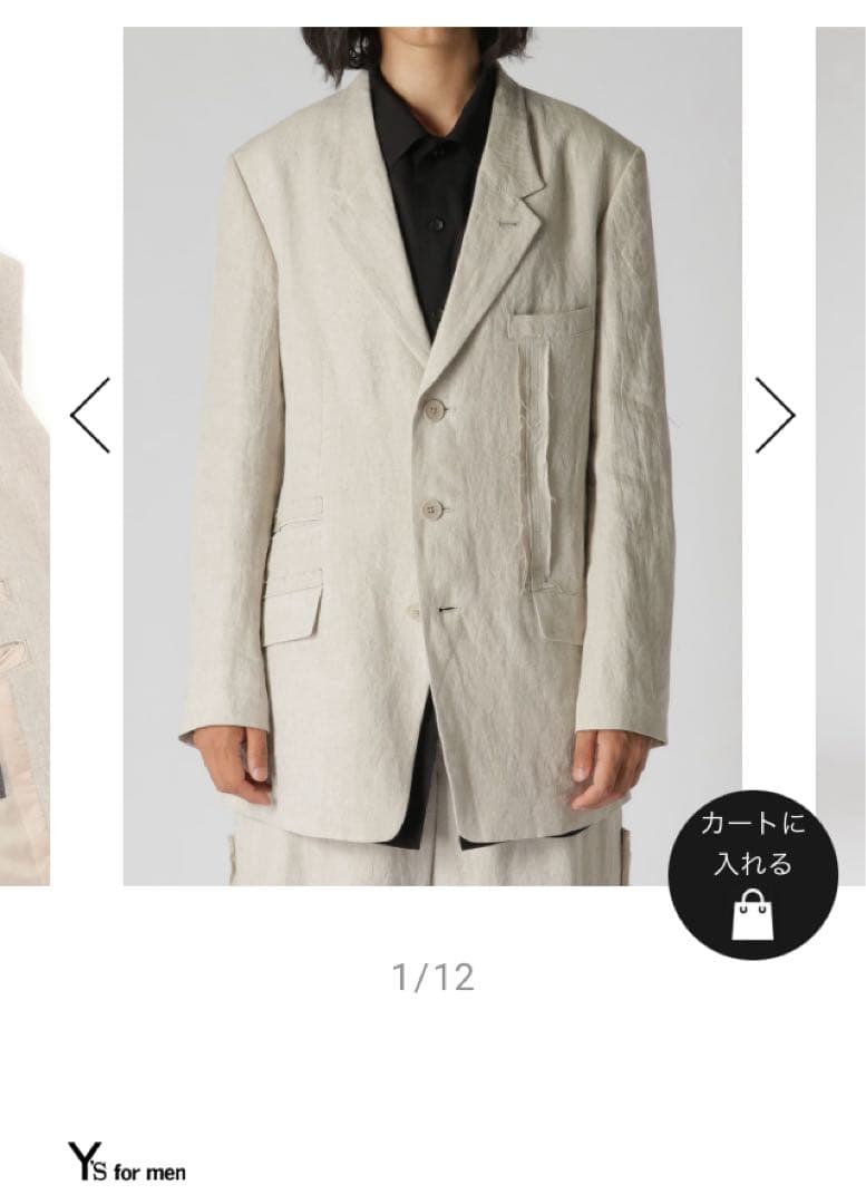 ワイズフォーメン （yohji yamamoto）リネンジャケット