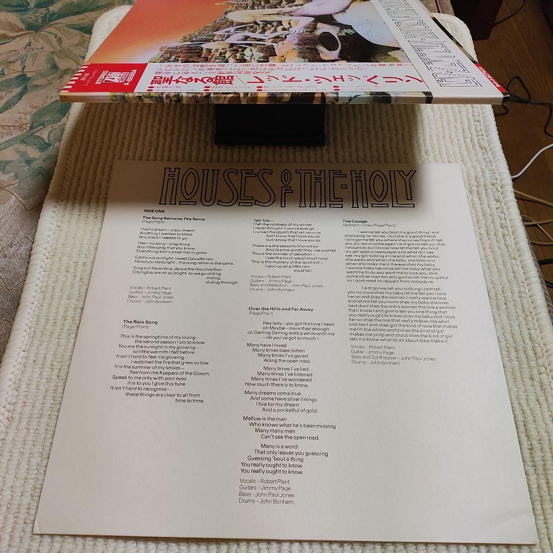 【美品ＬＰレコード】レッド・ツェッペリン／聖なる館
