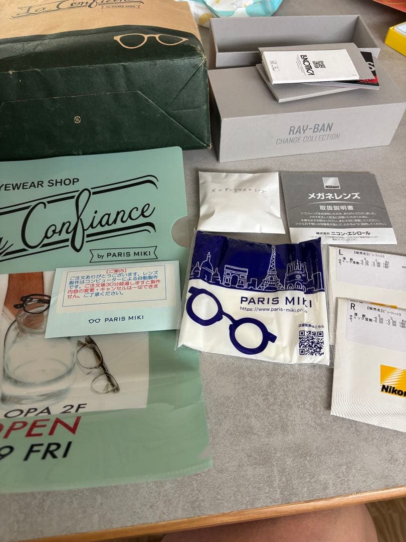 RayBan RB2140F 138731 サングラス レイバン 調光　キムタク