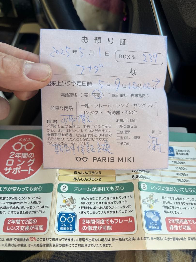 RayBan RB2140F 138731 サングラス レイバン 調光　キムタク