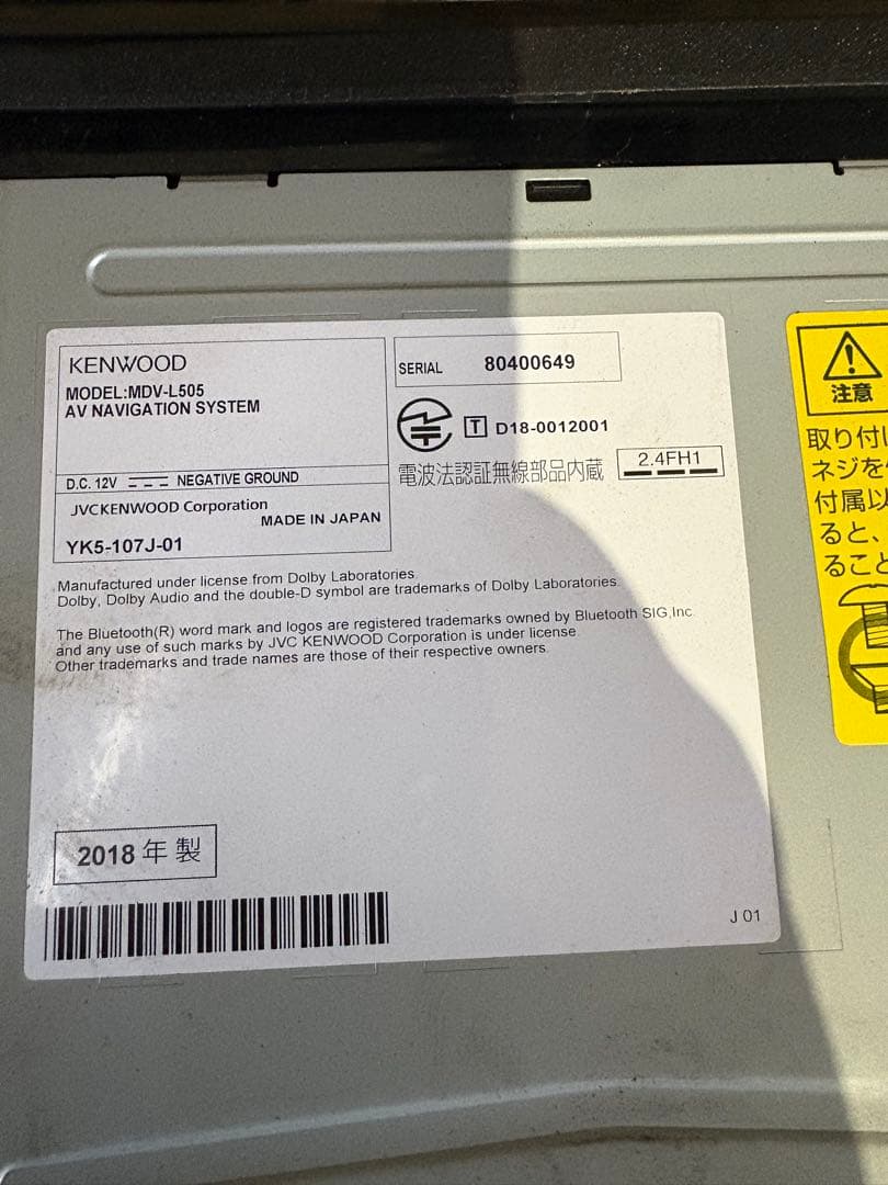 ケンウッド　MDV-L505