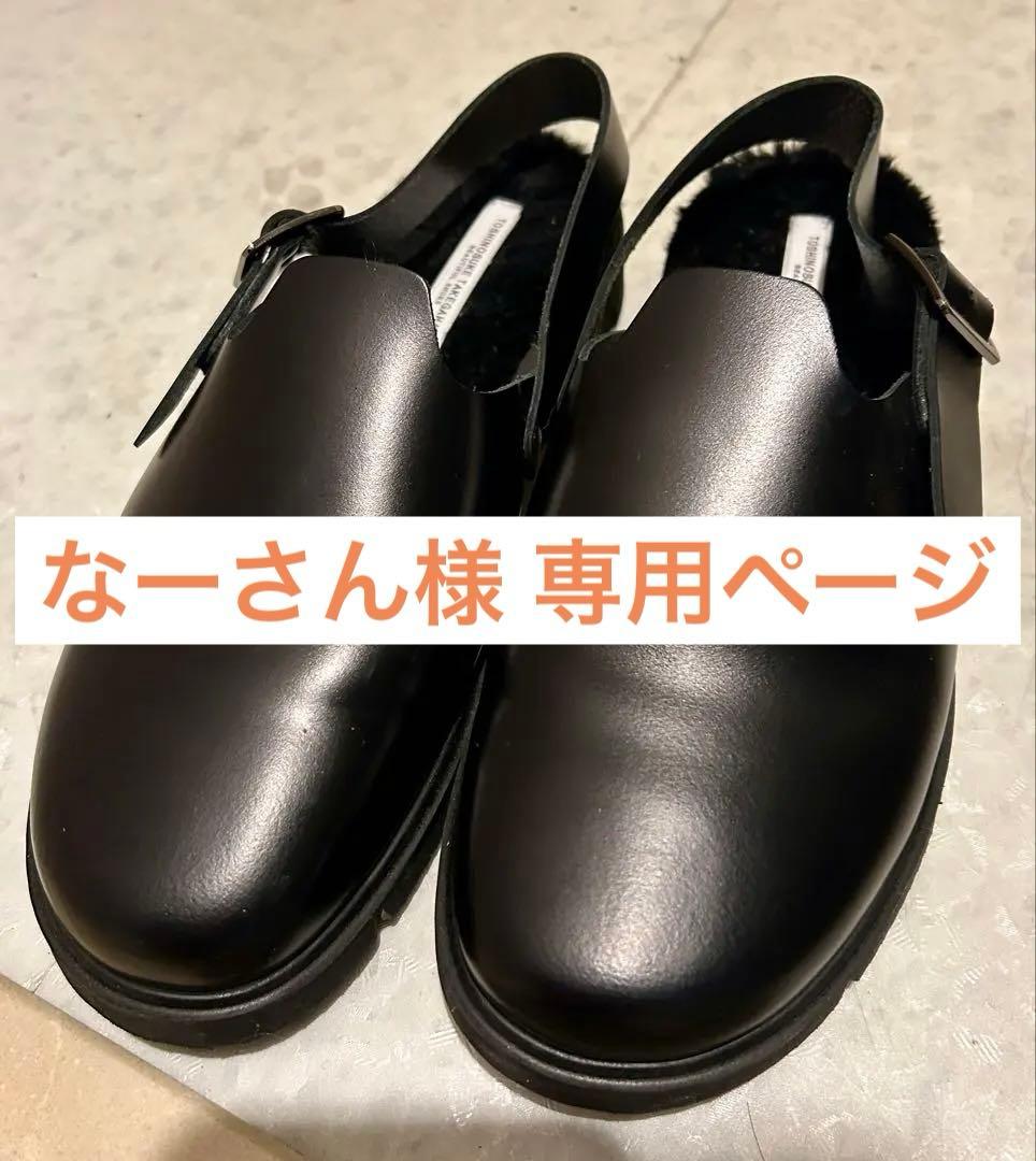 なーさんページ