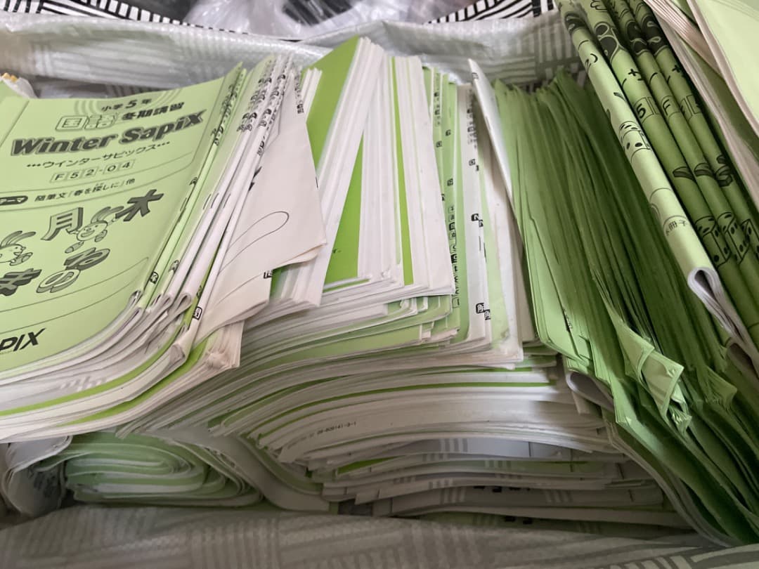 サピックス5年算数