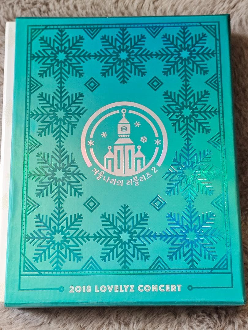 [Blu-ray版] 2018 LOVELYZ 冬の国のLOVELYZ2