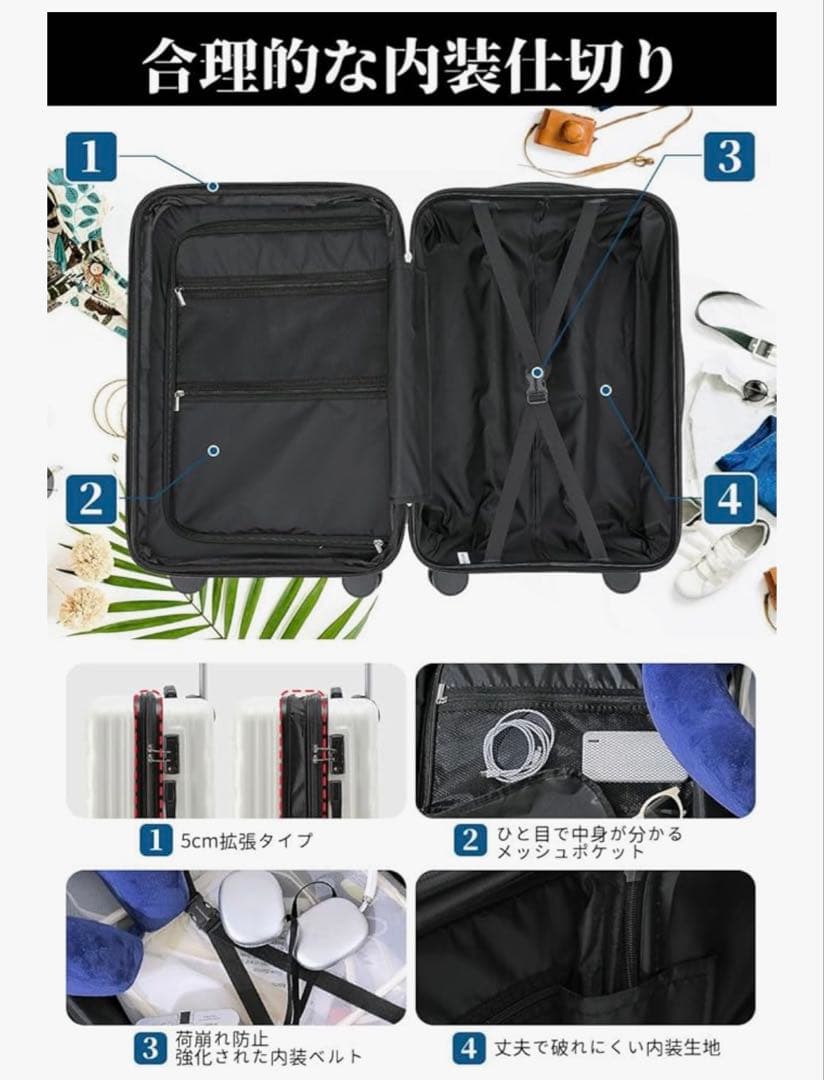 Lサイズ ✨スーツケース キャリーケース 拡張機能付 大容量 キャリーバッグ