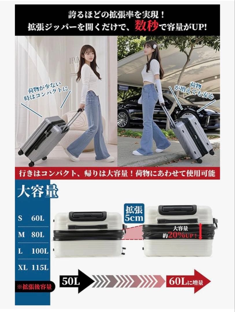 Lサイズ ✨スーツケース キャリーケース 拡張機能付 大容量 キャリーバッグ