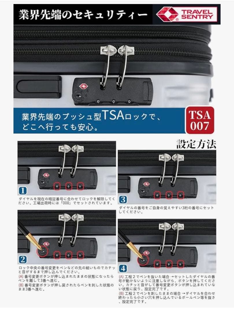 Lサイズ ✨スーツケース キャリーケース 拡張機能付 大容量 キャリーバッグ