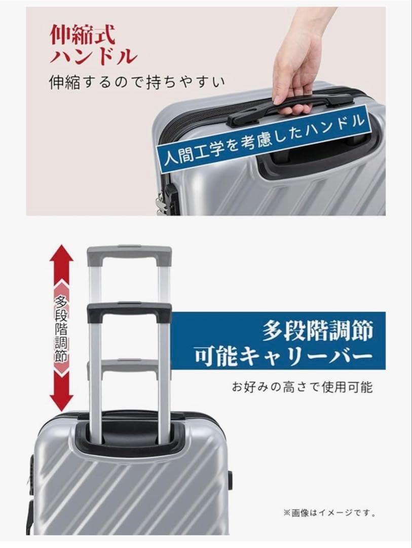 Lサイズ ✨スーツケース キャリーケース 拡張機能付 大容量 キャリーバッグ