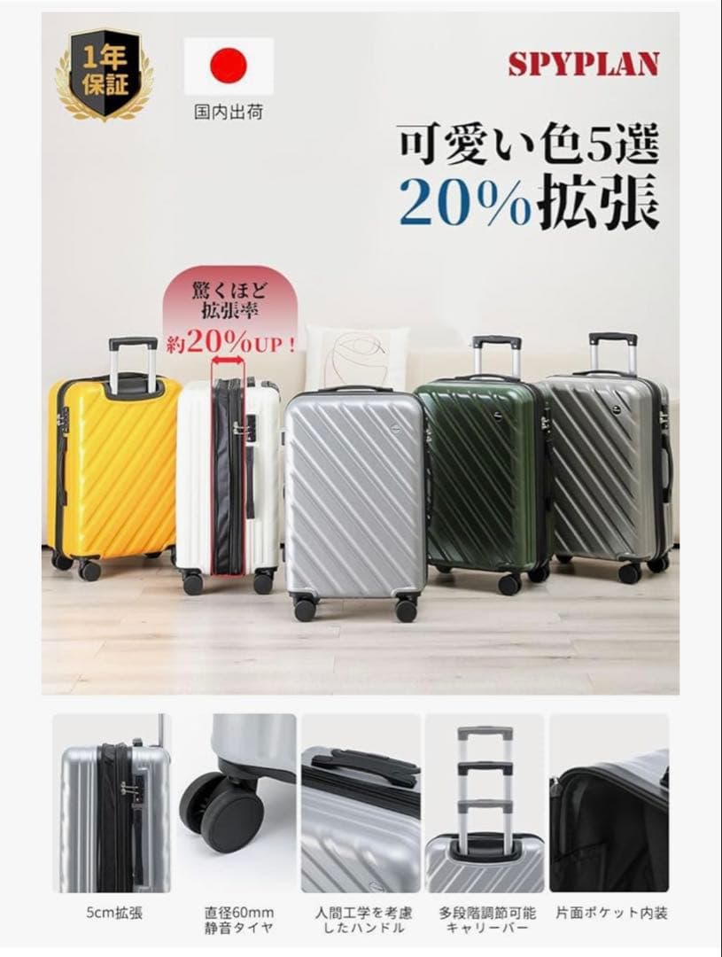 Lサイズ ✨スーツケース キャリーケース 拡張機能付 大容量 キャリーバッグ