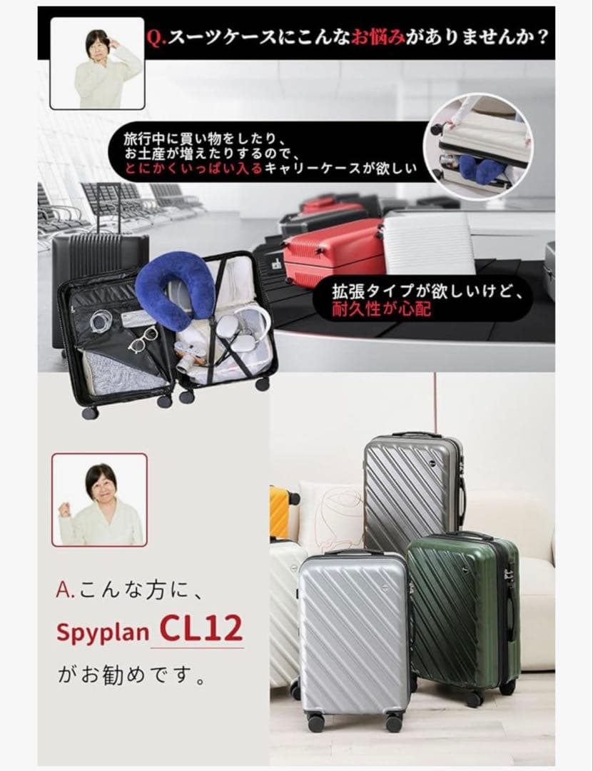 Lサイズ ✨スーツケース キャリーケース 拡張機能付 大容量 キャリーバッグ