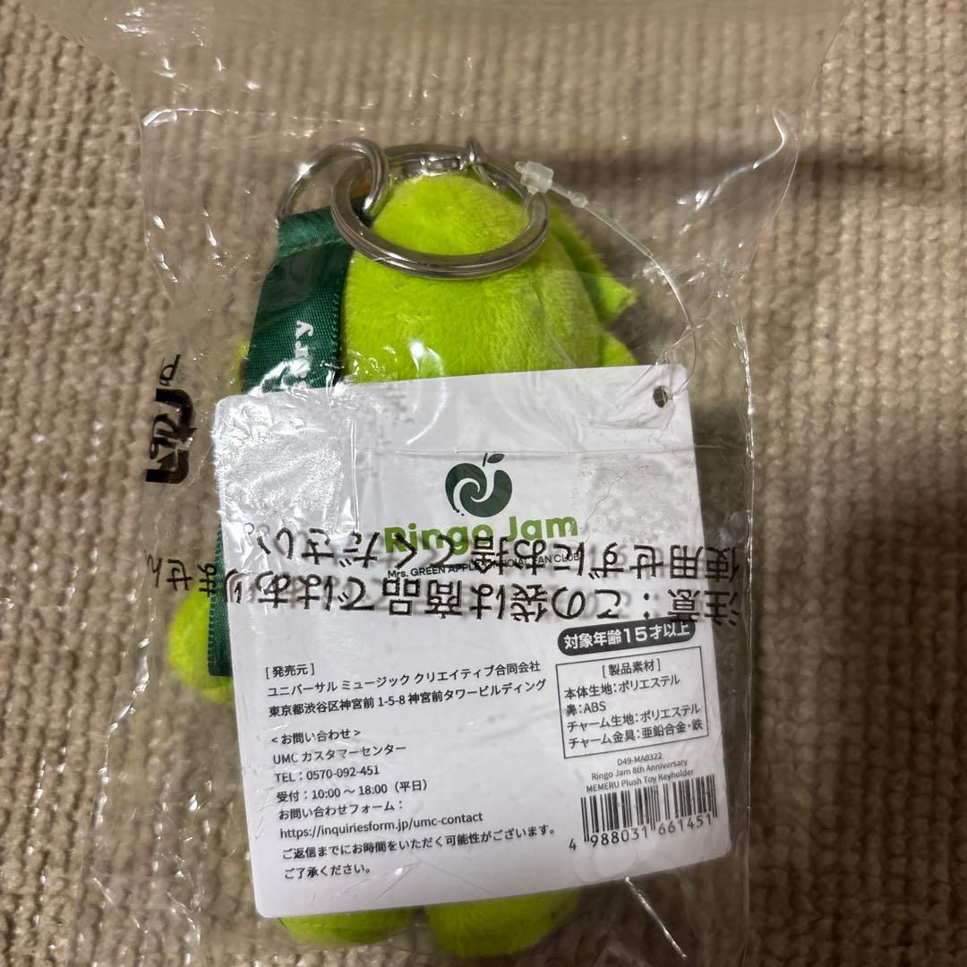 Mrs. GREEN APPLE メメル ライトスティックリボン タオル