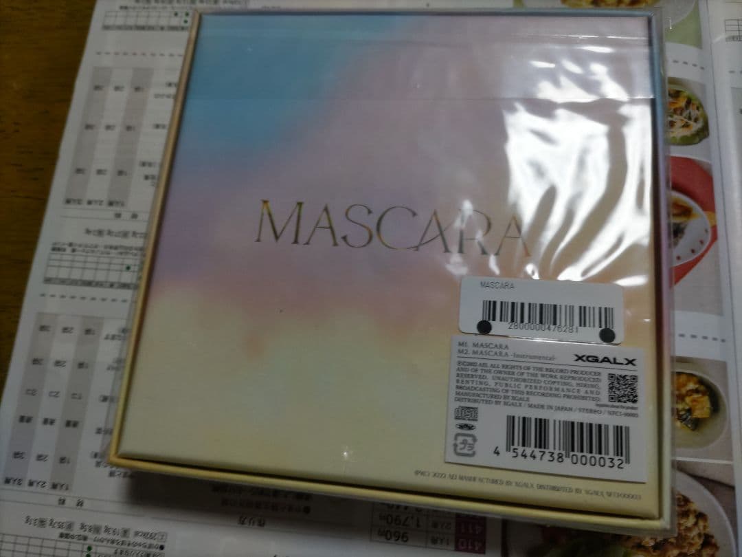 xg mascara 新品未開封　3セット
