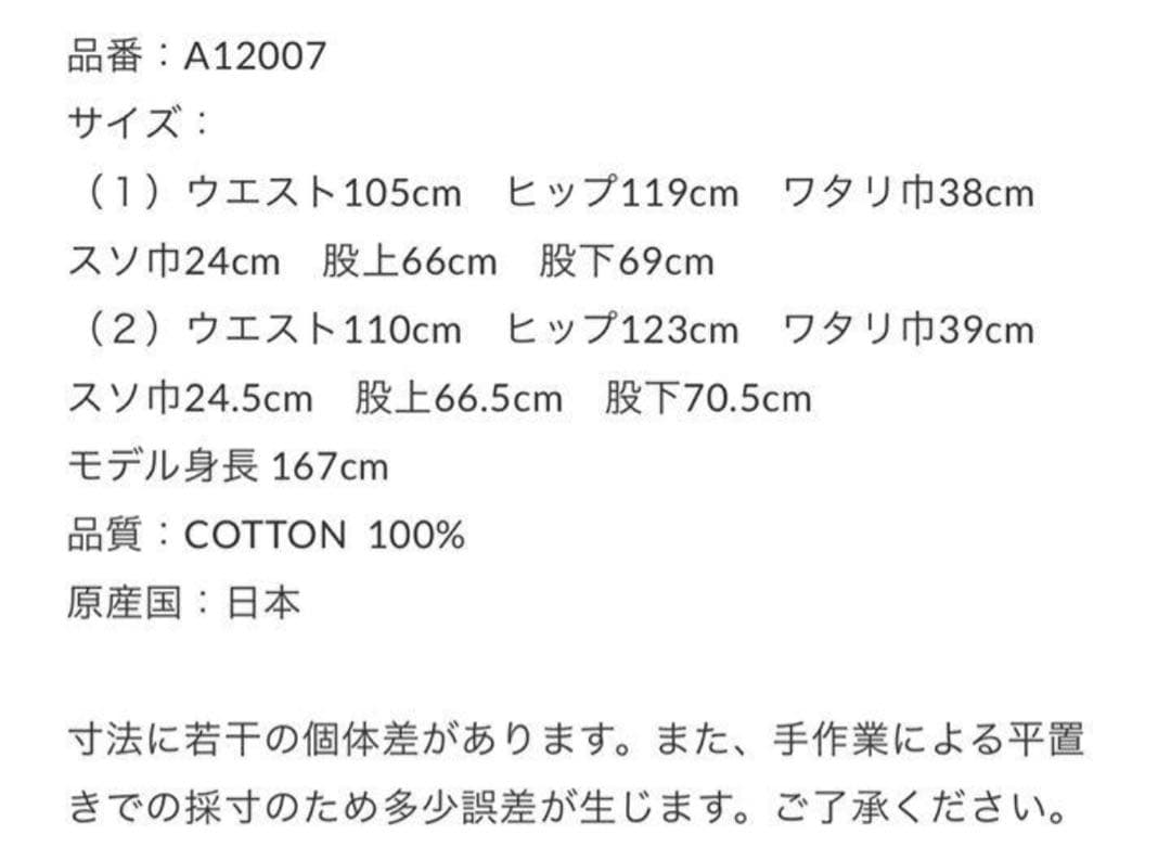 ハーベスティ デニム オーバーオール 1