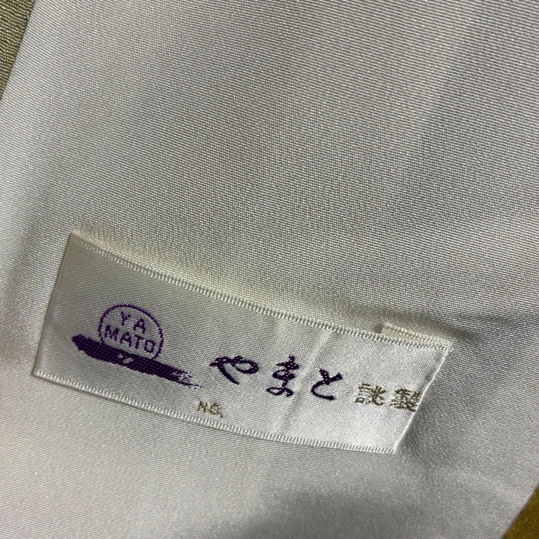 D130 訪問着 辻ヶ花 翠山工房 やまと誂製 絞り 正絹 着物 袷 極美品