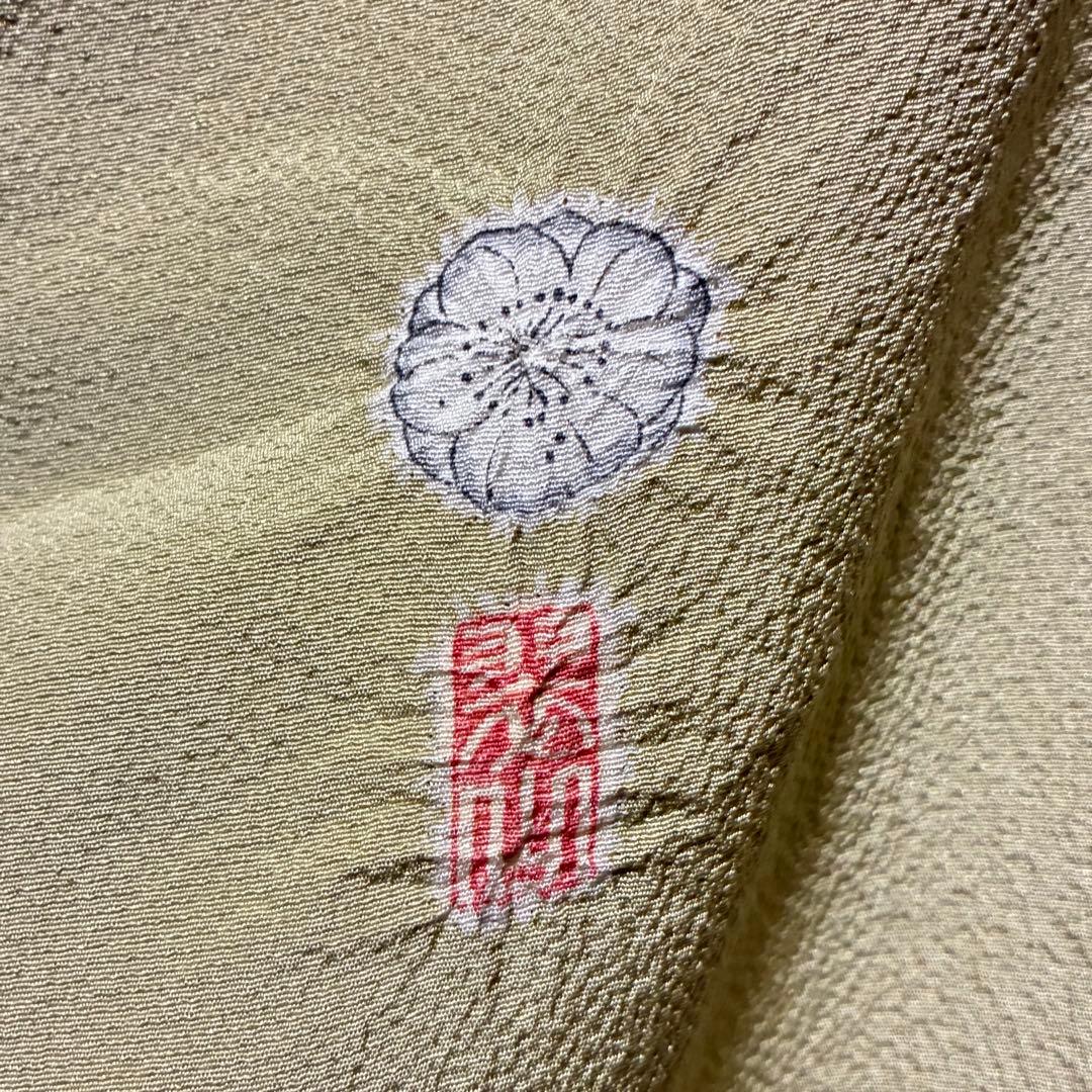 D130 訪問着 辻ヶ花 翠山工房 やまと誂製 絞り 正絹 着物 袷 極美品