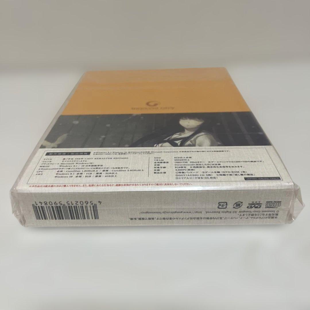 虚ノ少女　innocent grey 未開封新品