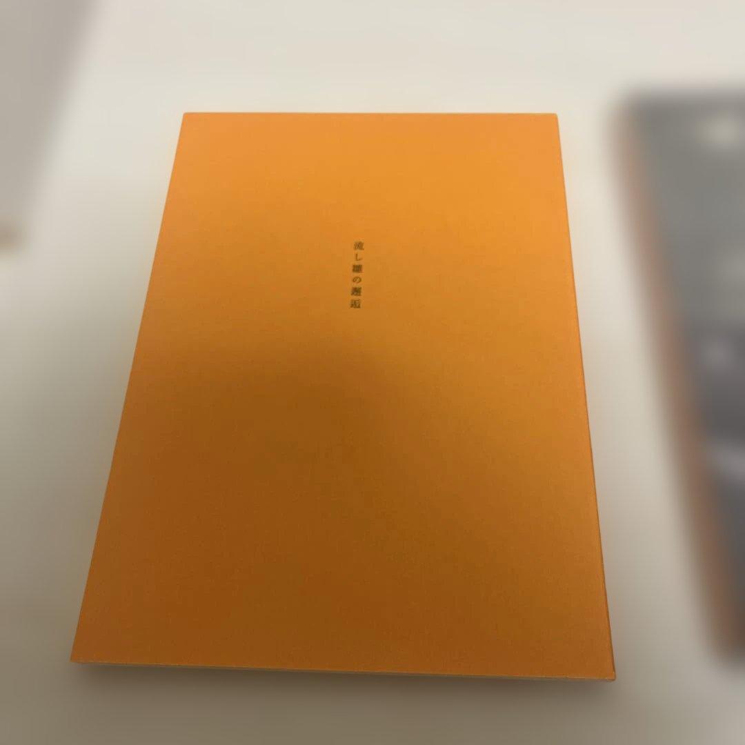 虚ノ少女　innocent grey 未開封新品