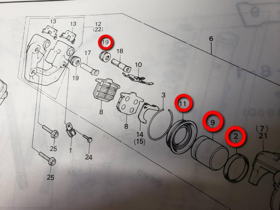 ホーク CB250T CB250N CB400T CB400N ブレーキピストン