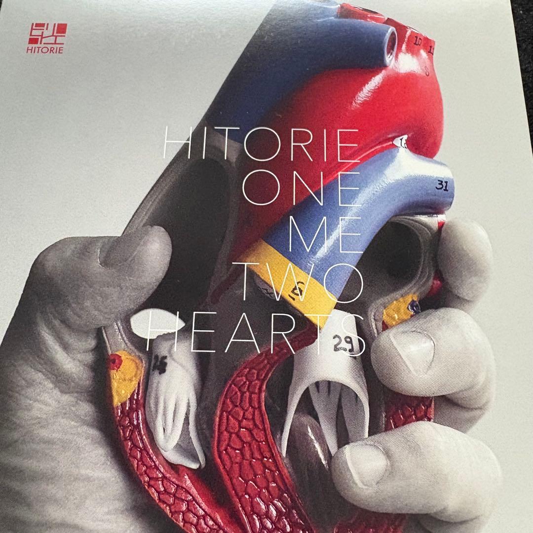 ヒトリエ　ワンミーツハー　期間生産限定盤A