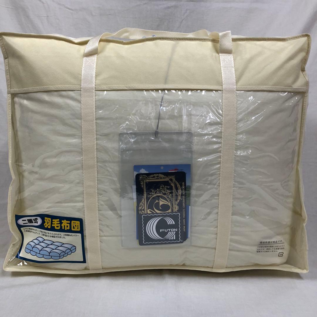 羽毛布団 シングル ハンガリー産ホワイトマザーグース プレミアムゴールド 日本製