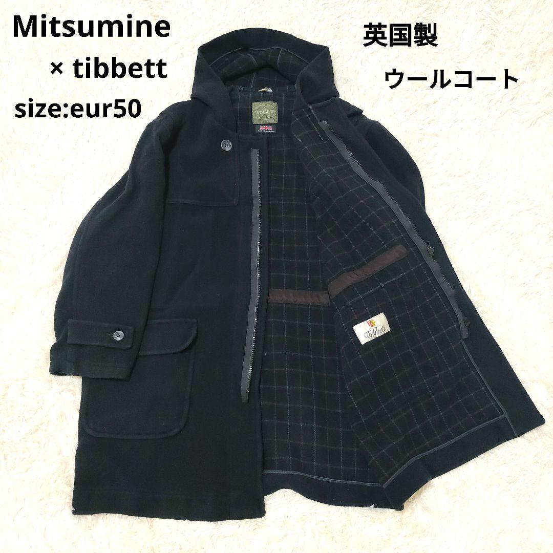 【高級・英国製】ミツミネ tibbett チェック ウールコート ブラック