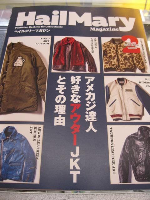 N-3B冬最強良品☆XL☆AVIREX/VINTAGE☆へイルメリーマガジン掲載