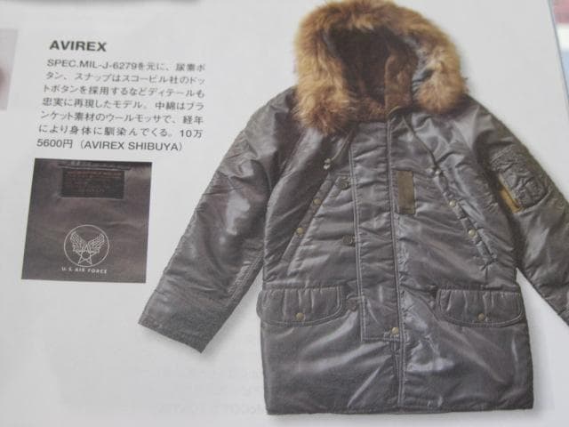N-3B冬最強良品☆XL☆AVIREX/VINTAGE☆へイルメリーマガジン掲載