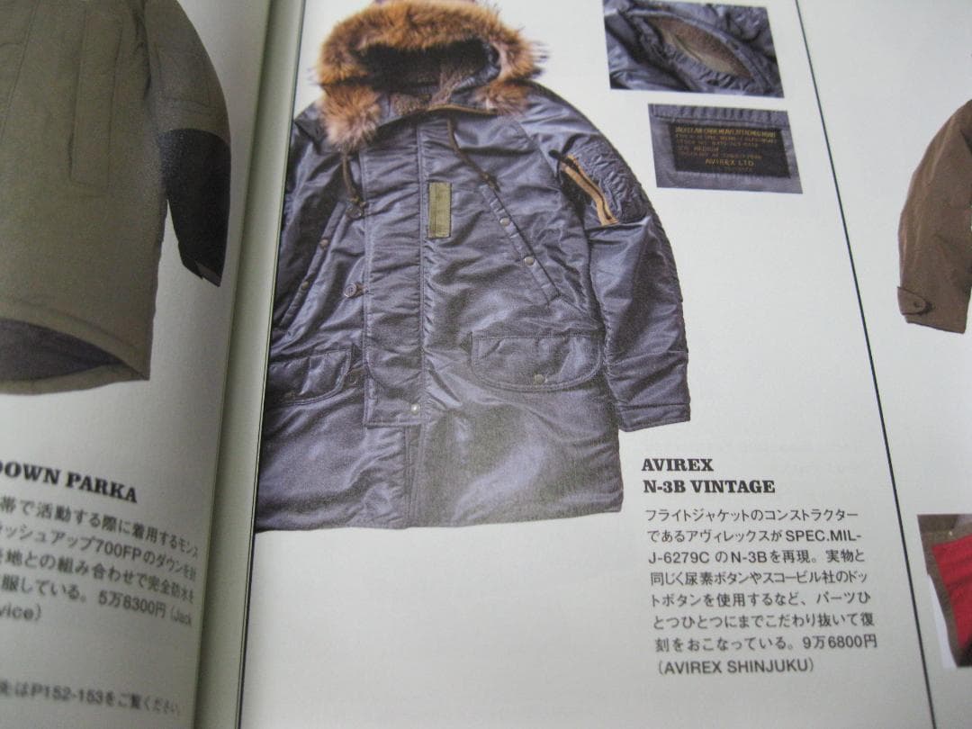 N-3B冬最強良品☆XL☆AVIREX/VINTAGE☆へイルメリーマガジン掲載